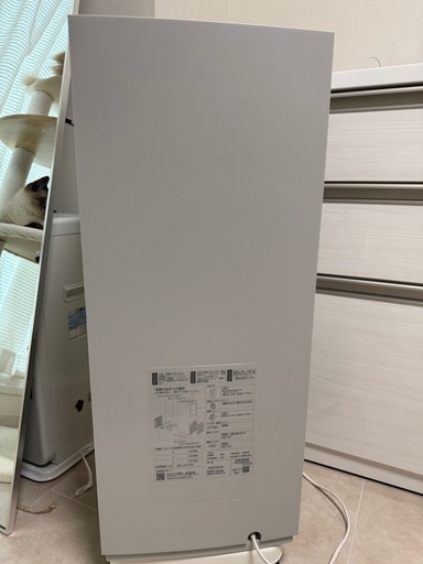 受付終了