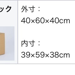 クロネコヤマト　ダンボール　1枚