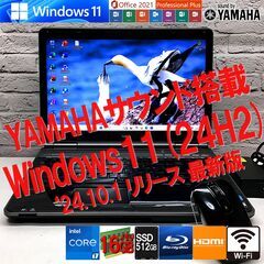 【高機能 i7 +メモリ16GB(新品) +SSD512GB(新...