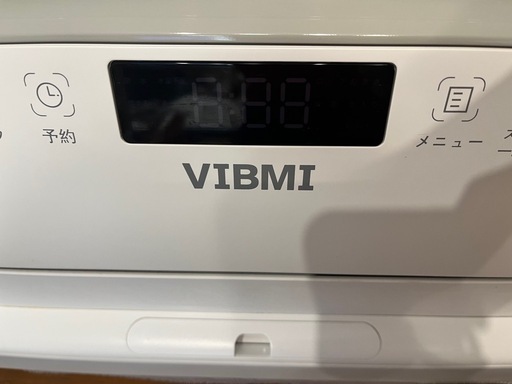 【決まりました】食洗機　食器洗い乾燥機