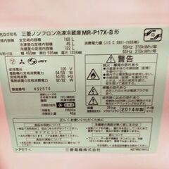 2013年 三菱　冷蔵庫の画像