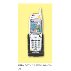 【新品】小学8年生の画像