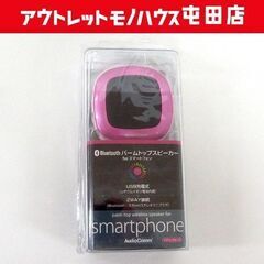 新品 オーム電機 パームトップスピーカー forスマートフォン ...