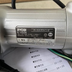 リョービ(RYOBI) ディスクグラインダ 砥石径100mm G-1022H 【美品】の画像