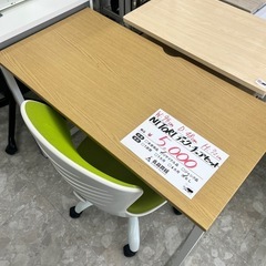 【お持ち帰り大特価】ニトリ　デスクとチェアのセット