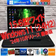 【高性能 i7 +メモリ16GB(新品) +SSD 512GB(...