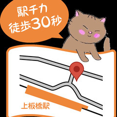 副業可・1施術3000以上可のマッサージスタッフ