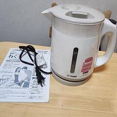 TIGER　電気ケトル　引越のため急ぎ