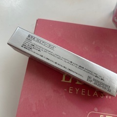 新品未使用！SYUSE エアリーマットs103の画像