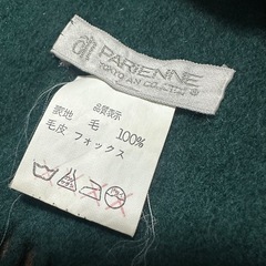 ③
PARIENNE ダークグリーン フォックスファー付きマフラーの画像