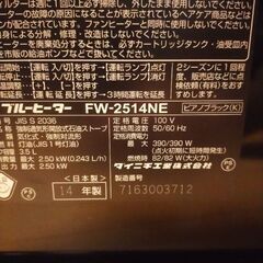 灯油ストーブ　コロナ