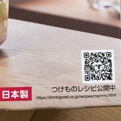 即席つけもの器マミーNK3型の画像
