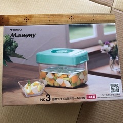 即席つけもの器マミーNK3型の画像