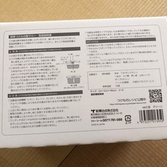 即席つけもの器マミーNK3型の画像