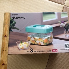即席つけもの器マミーNK3型
