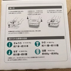 即席つけもの器マミーNK3型の画像