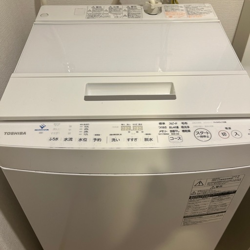 ☆ジモティー割引有り☆TOSHIBA/7kg洗濯機/AW-7D7/2019年製