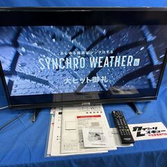 【動作保証あり】IRIS OHYAMA LUCA 2019年 L...