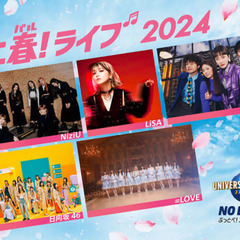 NiziU好きな方！