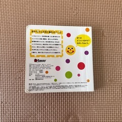 Sassy ポケットえほん　にこにこの画像