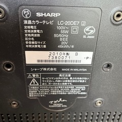 シャープ製20型テレビ