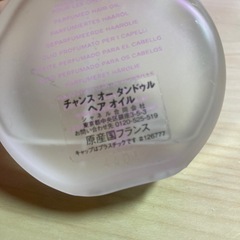 シャネルヘアオイルの画像