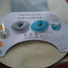 コジット 骨盤円座クッション グレージュの画像