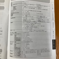 M194 SHARP AQUOS LC-40W5 40インチ液晶テレビの画像