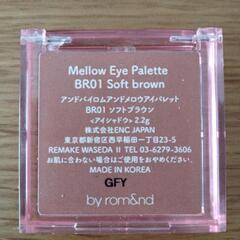 アイシャドウの画像