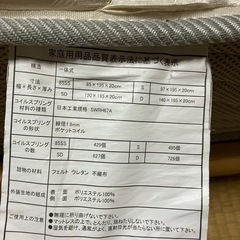 【今日明日限定！】セミダブル  ベッドフレーム、ベッドマットセットの画像