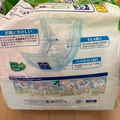 オムツ　尿取りパット　ライフリー　リフレの画像