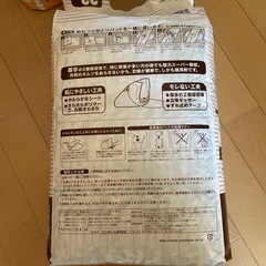 オムツ　尿取りパット　ライフリー　リフレの画像