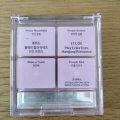 アイシャドウの画像