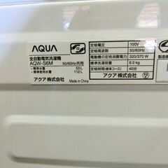 AQUA 縦型洗濯機 AQW-S6M 2022年製 6kg 3Dアクティブ洗浄＆高濃度クリーン浸透　の画像