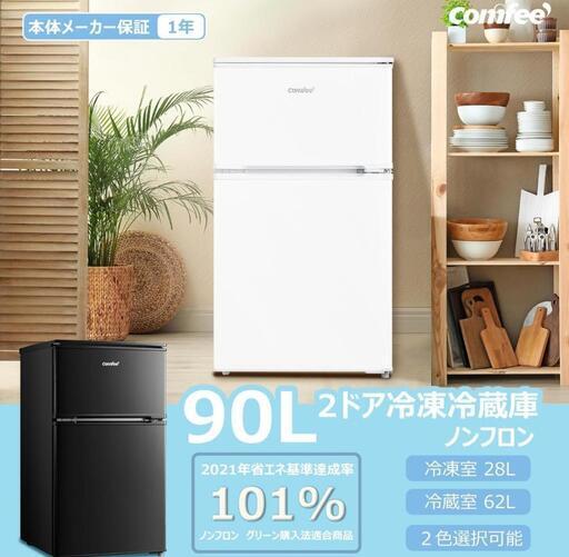 新品冷蔵庫 90L 2ドア 右開き ホワイト RCT90WH/E 耐熱天板