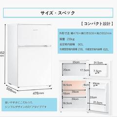 値引き相談✨️新品🌈冷蔵庫 90L 2ドア 右開き ホワイト RCT90WH/E 耐熱天板の画像