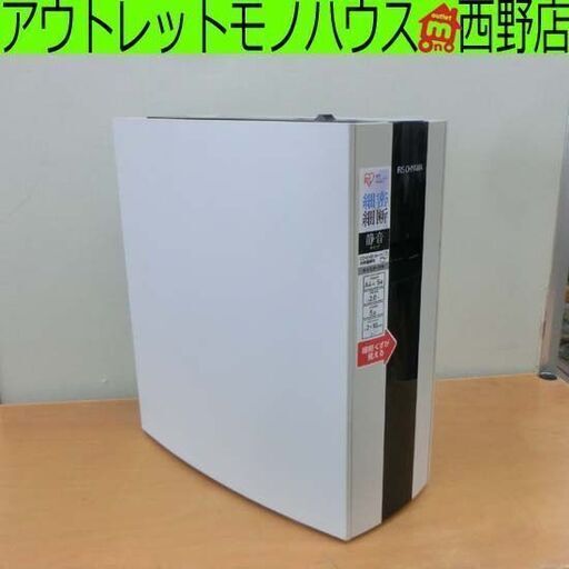 シュレッダー アイリスオーヤマ PS5HMSD 細密シュレッダー ホワイト 静音タイプ キャスター付き 札幌 西野店