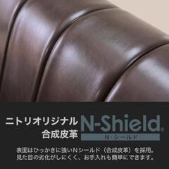 【オシャレ皮ソファー】NITORI　焦げ茶色の画像