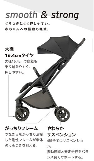 おまけ付！定価31,900円　ほぼ新品⭐︎ベビーカーB型　2025年2月発売　アップリカ　ヴィット