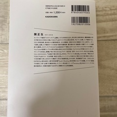 英文法ポラリス1【3／31に捨てます】の画像