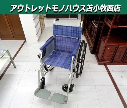 Nissin 車いす 自走式 チェック柄 ブルー系 折りたたみ可 介護 車椅子 車イス 日進医療器 苫小牧西店