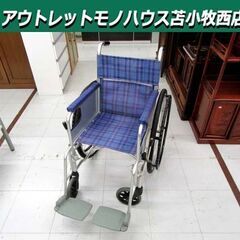 Nissin 車いす 自走式 チェック柄 ブルー系 折りたたみ可...