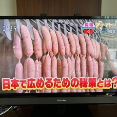 東芝　液晶カラーテレビ（REGZA）の画像