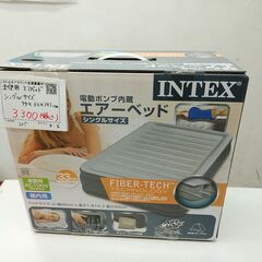 品質保証☆配達有り 3000円(税別）未使用 エアベッド シング...