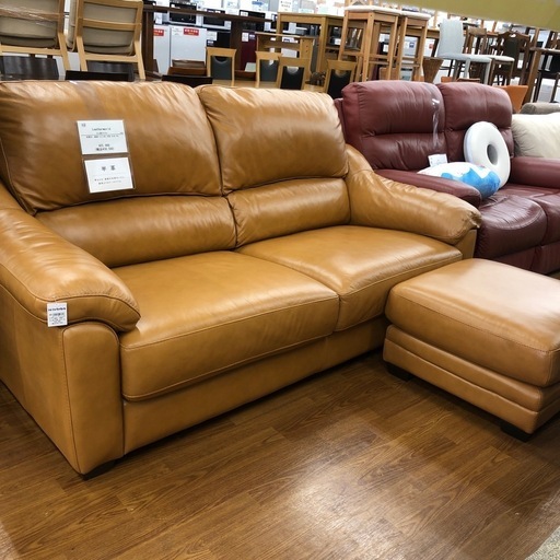 Leatherworldの3人掛けソファー