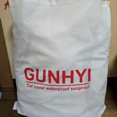 GUNHYI 自動車ボディカバーあげます。
