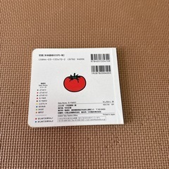 絵本の画像