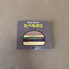 絵本