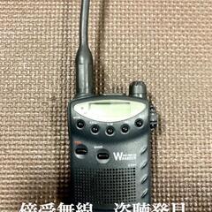 傍受無線　盗聴発見　電池変えたら電源入らず　　スカイライン　シル...