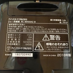 【お取引き先が決まりました！】炊飯器　ジャーの画像